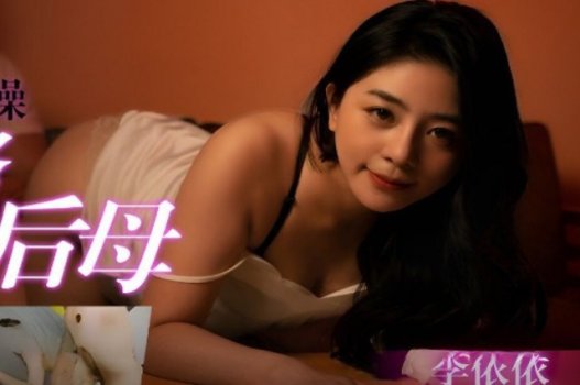sex show hàng Vợ ngủ với sếp để chồng được thăng tiến