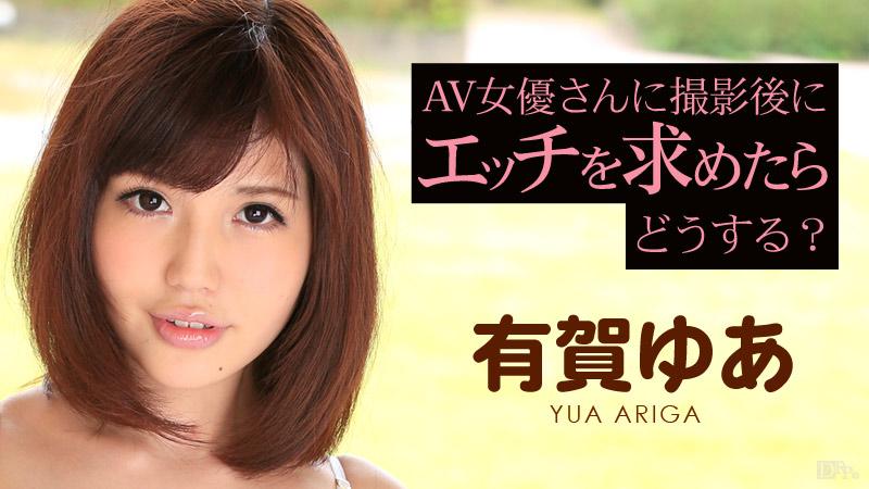 ảnh hoạt hình sex Chàng học sinh trúng số và nổi buồn của nữ đồng nghiệp có chồng