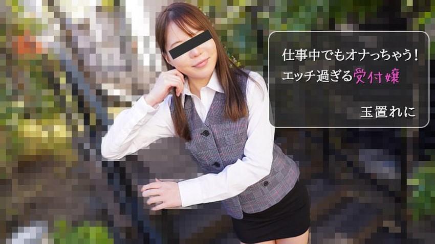 sex melon Em đang cưỡi sướng thì anh bắt em học